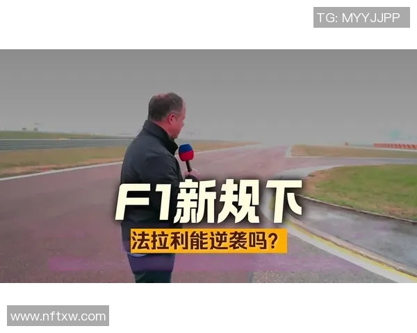 法拉利内部交流不畅引争议 汉密尔顿墨西哥站受罚再陷言论风云